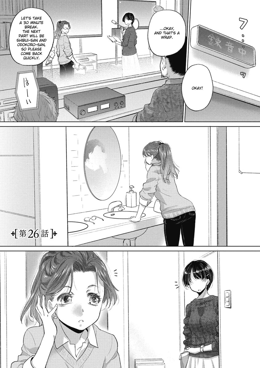 Tae-chan And Jimiko-san Chapter 26000 Page 1